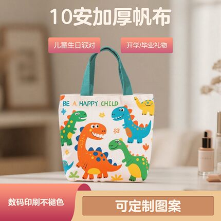 儿童生日伴手礼袋手提袋伴手礼帆布袋谢谢你陪我过生日礼物礼品袋