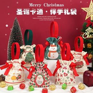 新年圣诞礼物袋袋平安夜苹果礼盒幼儿园礼品袋糖果包装 袋子