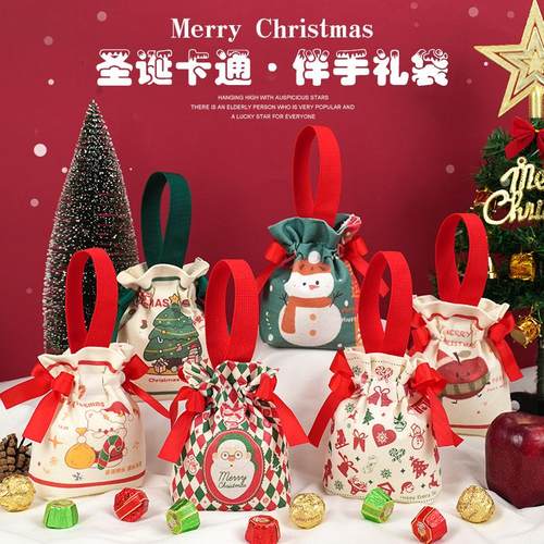 平安夜礼盒包装圣诞礼品