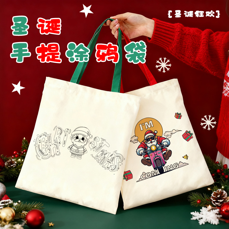 帆布包diy手绘涂鸦环保袋