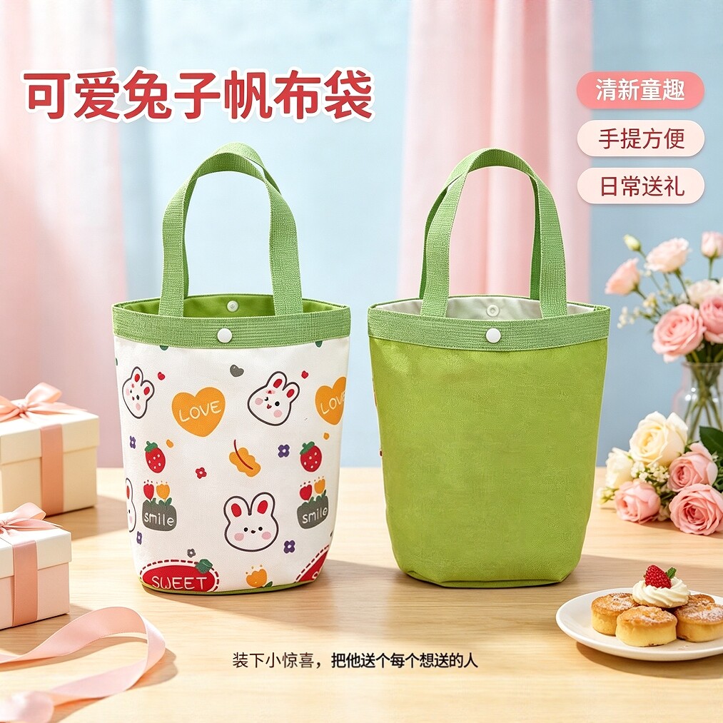 兔年宝宝生日礼物帆布手提圆桶包