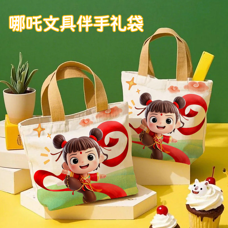 新年元旦礼品袋中小学生儿童