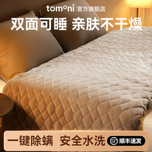 TOMONI电热毯双人双控调温电褥子单人家用学生安全正品官方旗舰店
