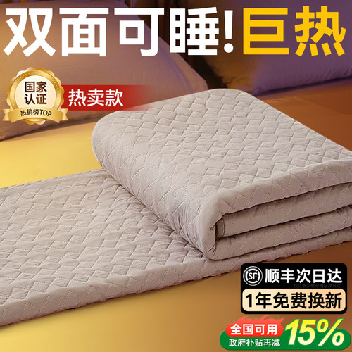 TOMONI多功能除螨电热毯