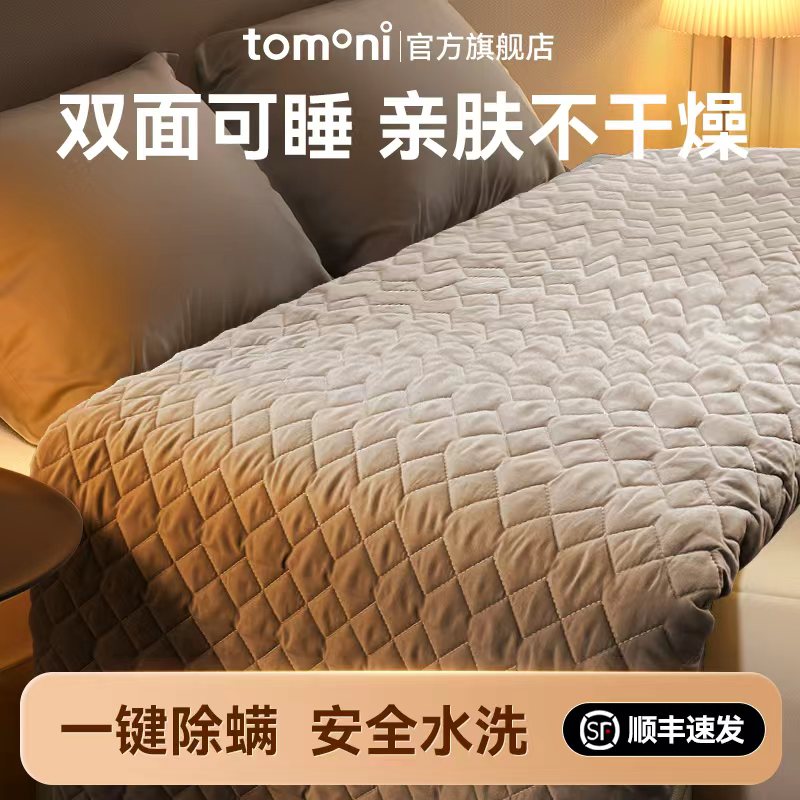 TOMONI电热毯双人家用可水洗