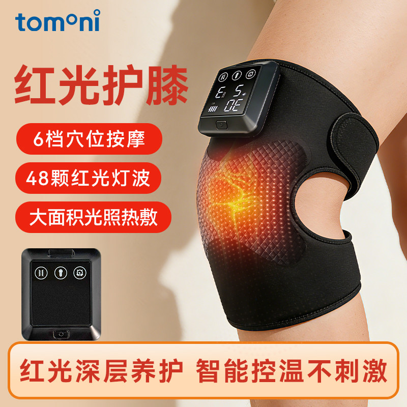 日本TOMONI膝盖热敷热疗仪按摩护膝中老年人专用老寒腿保暖加热