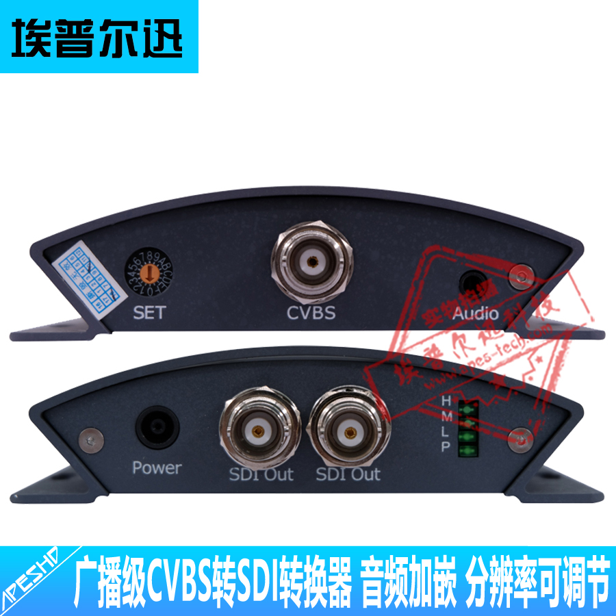 转换器埃普尔迅CVBS转SDI变频