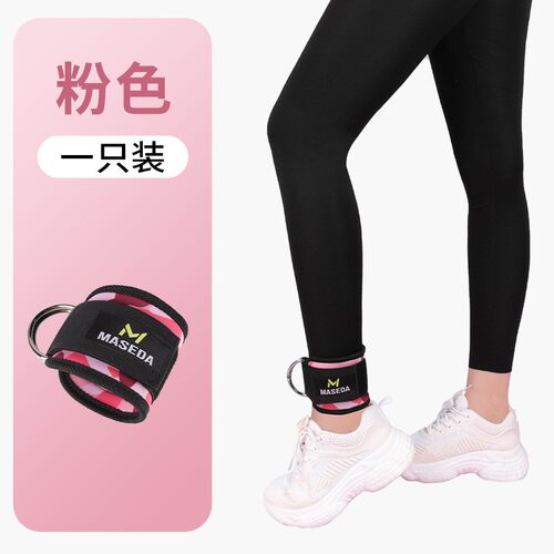 翘臀美腿绑扣练臀练腿脚环扣