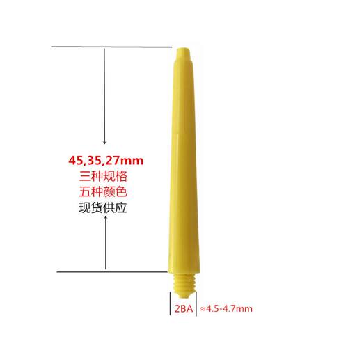 50支装尼龙杆配50个弹簧圈