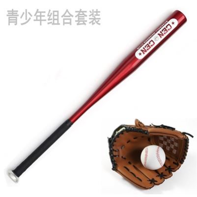 3件青少年棒球套装垒球全套棒球