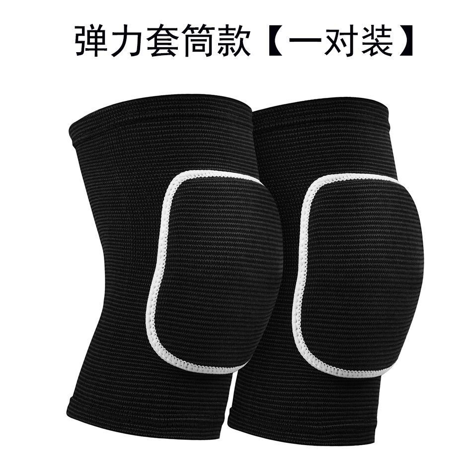专用加厚海绵护膝舞蹈男女儿童跳舞拜佛跪地护套瑜伽轮滑防撞护具