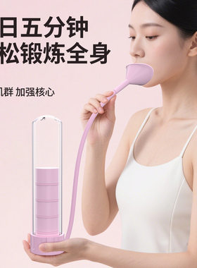 负重呼吸哑铃男女用腹式呼