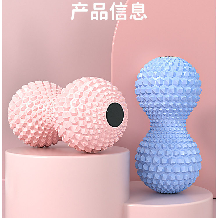 花生球专用背部脚底颈椎多方位按摩球筋膜球健身球深层肌肉放松球,运动/瑜伽/健身/球迷用品,泡沫轴,淘宝优惠券,粉丝福利购,淘宝优惠卷