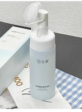 谷雨氨基酸表活洗面奶深层清洁温和洁面干皮补水泡沫慕斯刷头
