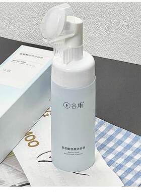 谷雨氨基酸表活洗面奶深层清洁温和洁面干皮补水泡沫慕斯刷头