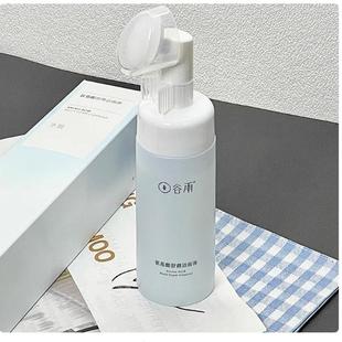 谷雨氨基酸表活洗面奶深层清洁温和洁面干皮补水泡沫慕斯刷头