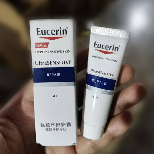 Eucerin/优色林舒安修护霜10ml中小样