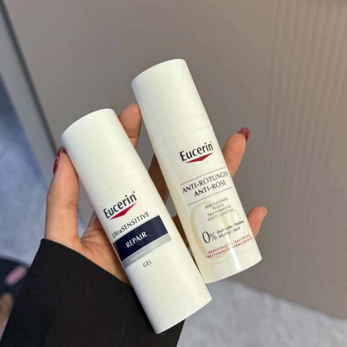 Eucerin/优色林舒安修护霜50ml