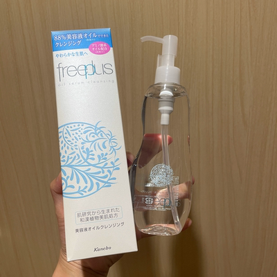 freeplus芙丽芳丝净润卸妆油250ml 眼唇可卸保湿洁肤油深层清洁温