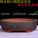 宜兴精品紫砂花盆榕树椭圆盆景盆吸水石盆假山盆老桩丛林组合盆景