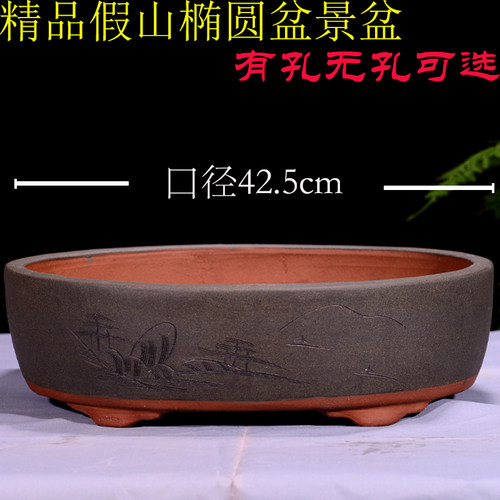 紫砂中国风椭圆盆景花盆吸水石盆