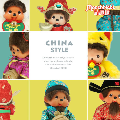 Monchhichi萌趣趣礼品中国元素