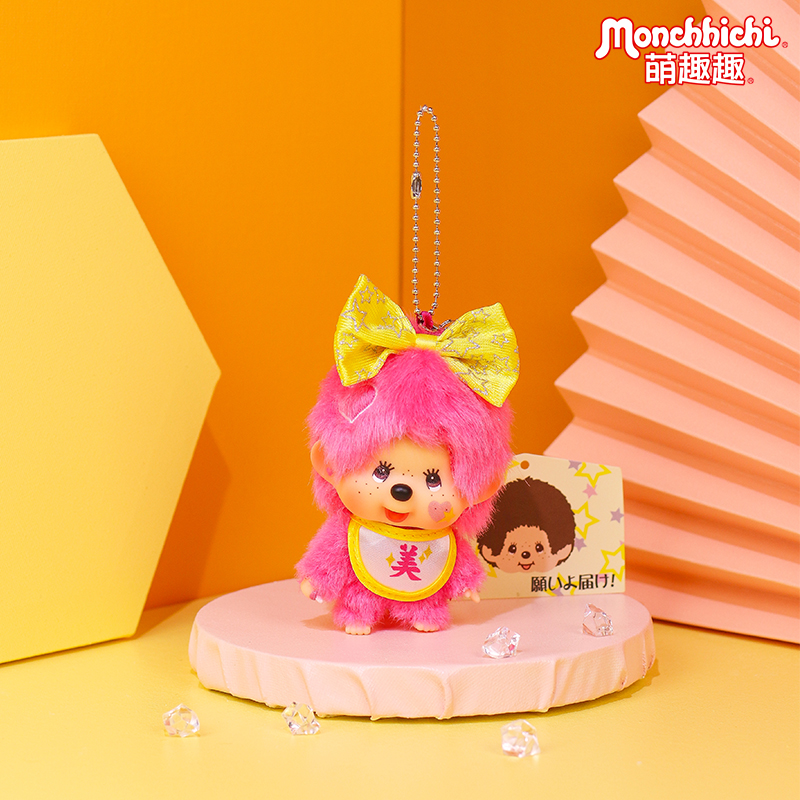 Monchhichi萌趣趣公仔挂件粉丝美丽可爱包包挂件配件装饰女孩礼物