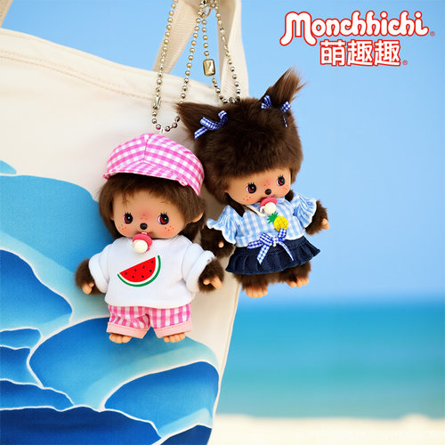 Monchhichi萌趣趣搪胶公仔娃娃可爱包包挂件时尚饰品毛绒高约13cm