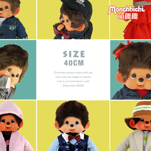 monchhichi萌趣趣情侣礼品公仔