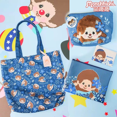 Monchhichi萌趣趣周边包包手提袋
