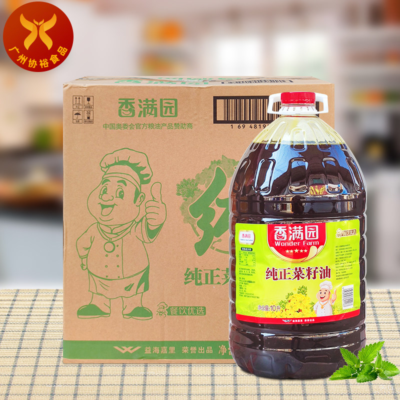 香满园 纯正菜籽油10l*2桶/箱 烹饪炒菜不易结冻益海嘉里出品