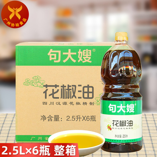 花椒油句大嫂凉拌菜冒菜川
