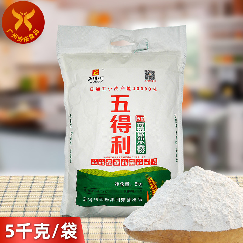 馒头饺子五得利五星特精小麦粉图片