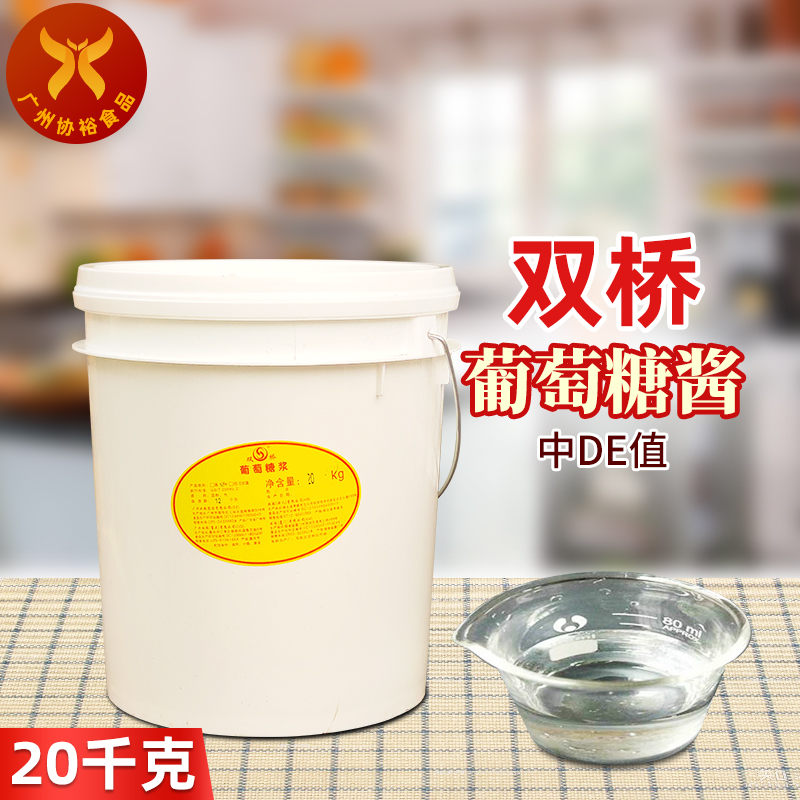 搭档奶茶冷饮调配果脯腌制