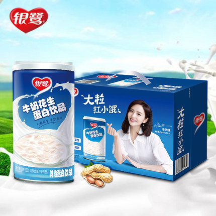 银鹭 牛奶花生蛋白饮品360g*12罐/箱 罐装含乳饮料好喝早餐颗粒感