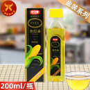 瓶 特列菲克金装 色拉油200ml 舒可曼 系列烘焙食用玉米油面包蛋糕