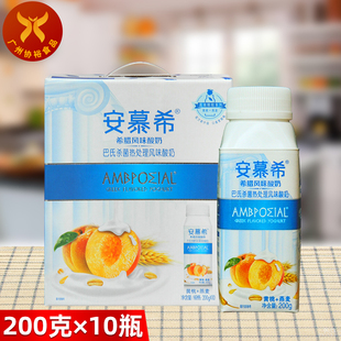 安慕希 黄桃+燕麦希腊风味酸奶200g*10瓶/箱 早餐果粒系列常温