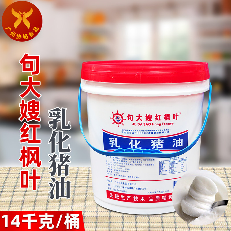 句大嫂红枫叶乳化猪油烘焙用面包图片