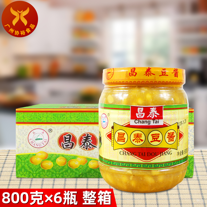 普宁豆酱焖鱼炒菜炒豆酱昌泰
