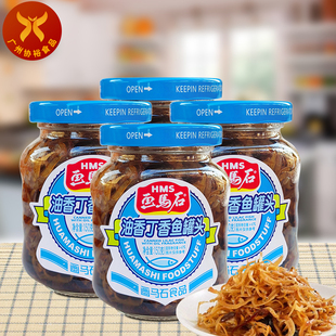 画马石 油香丁香鱼罐头150g即食海鲜水产罐头小银鱼下饭菜佐餐