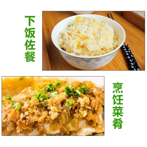 Hengxiyu du du dudu 500g*6 банок с банками Полная коробка из специальной еды Chaoshan и небольших блюд