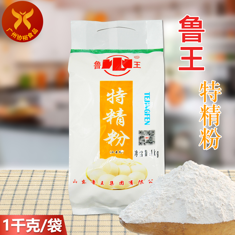 家用高品质筋道面粉特精粉鲁王