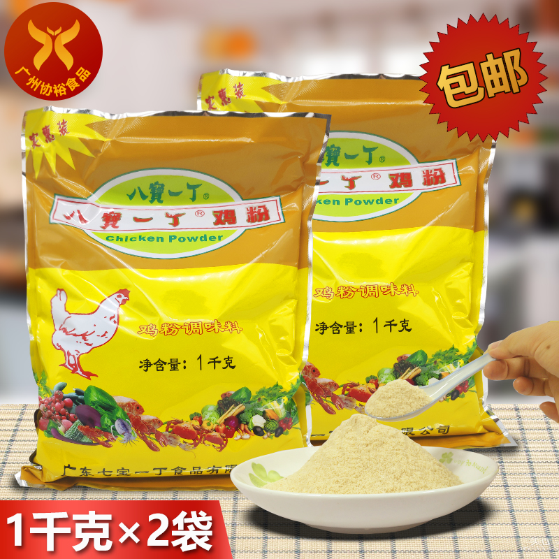砂锅粥配方鸡粉袋装八宝一丁