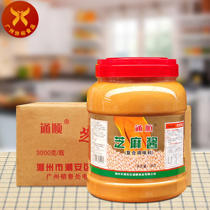 通顺 芝麻酱3kg*6瓶/箱 潮汕牛肉火锅点蘸凉拌青瓜调味酱汁
