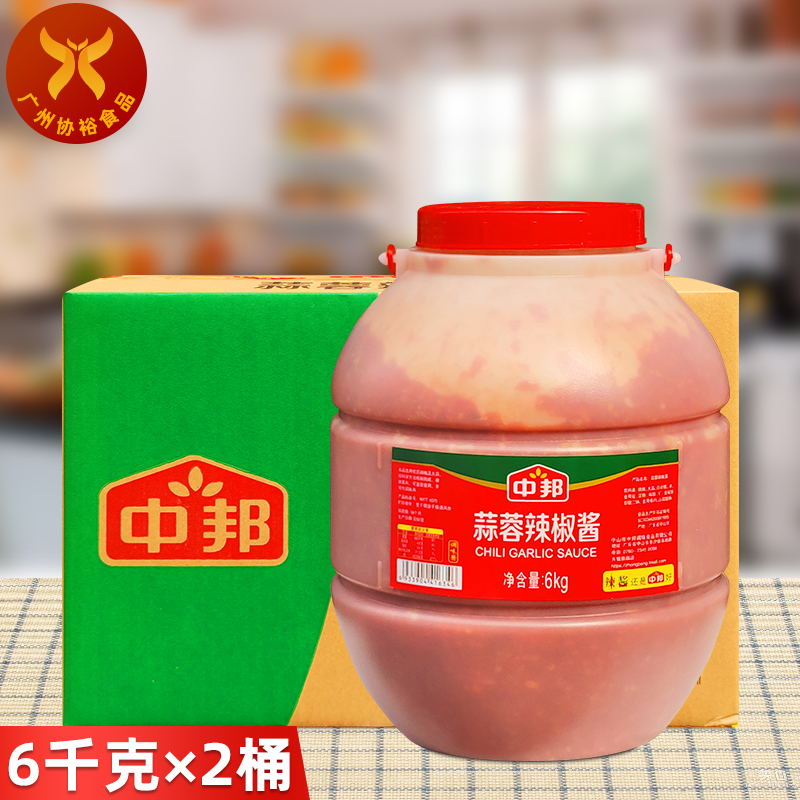 中邦6kg*2桶岭南牛杂配制蒜蓉