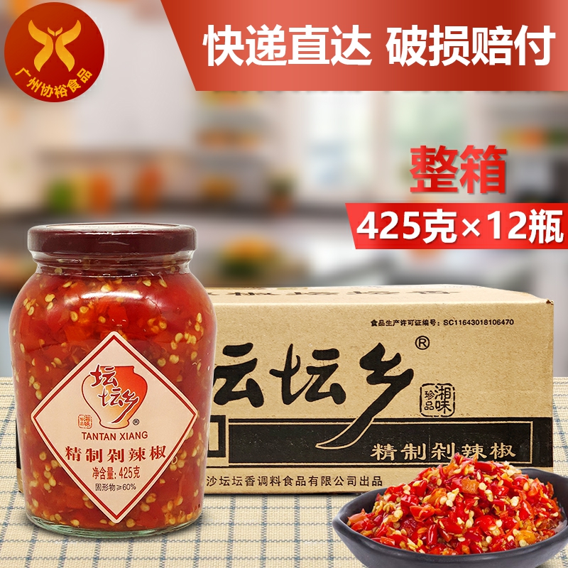 坛坛乡精制剁辣椒425g*12瓶 一箱正宗湖南湘味剁辣椒酱鱼头点蘸炒