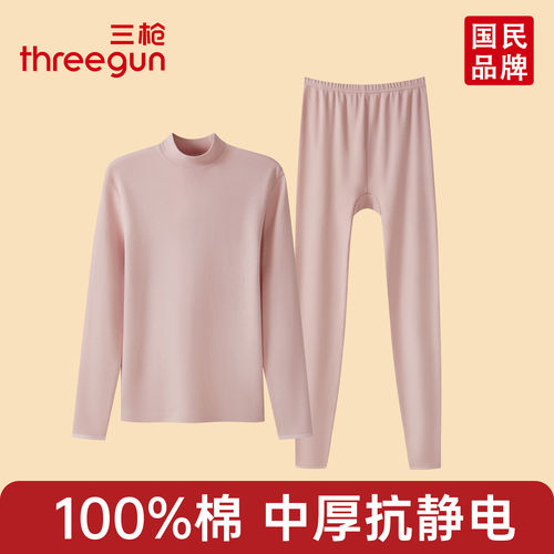 三枪内衣女半高领套装妈妈中老年