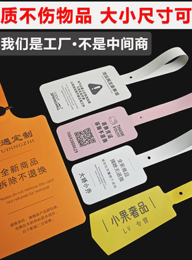 一次性pvc软胶防调包扣防伪防盗扣标签塑料封条定制奢侈品吊牌
