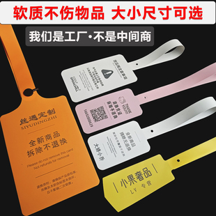 一次性pvc软胶防调包扣防伪防盗扣标签塑料封条定制奢侈品吊牌