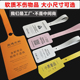 一次性pvc软胶防调包扣防伪防盗扣标签塑料封条定制奢侈品吊牌